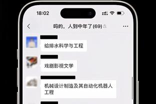 开云如何串押截图2